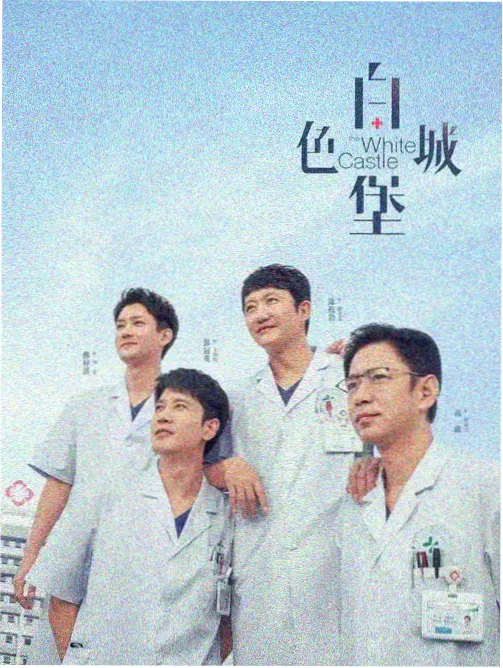 雪落首尔 韩国爱情剧集海报