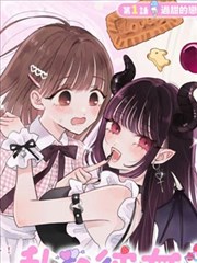 第七封信 漫画改编悬疑剧海报