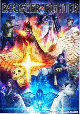 星屑回收站 日本科幻动画海报